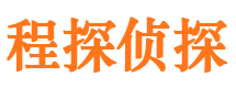 蔡甸市侦探调查公司